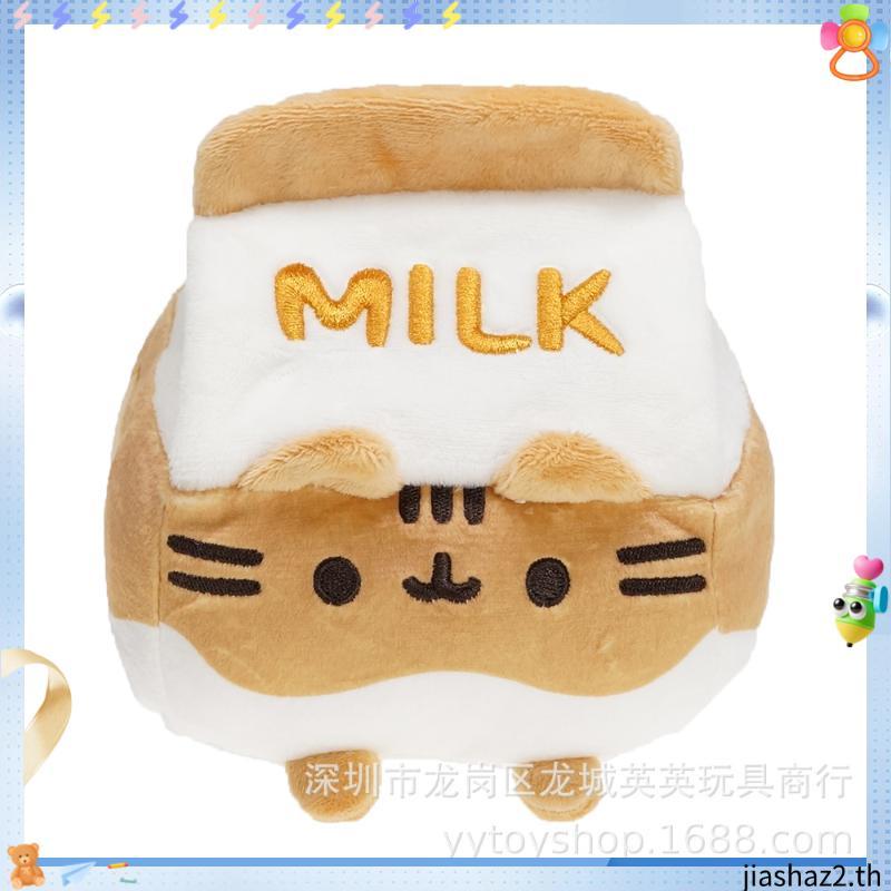 13 ซม.Pusheen ช็อกโกแลตนมแมวโยนหมอน Pusheen Cat ของเล่นตุ๊กตาแมวตุ๊กตาหมอนยัดไส้นุ่มสําหรับแฟนสาวของ
