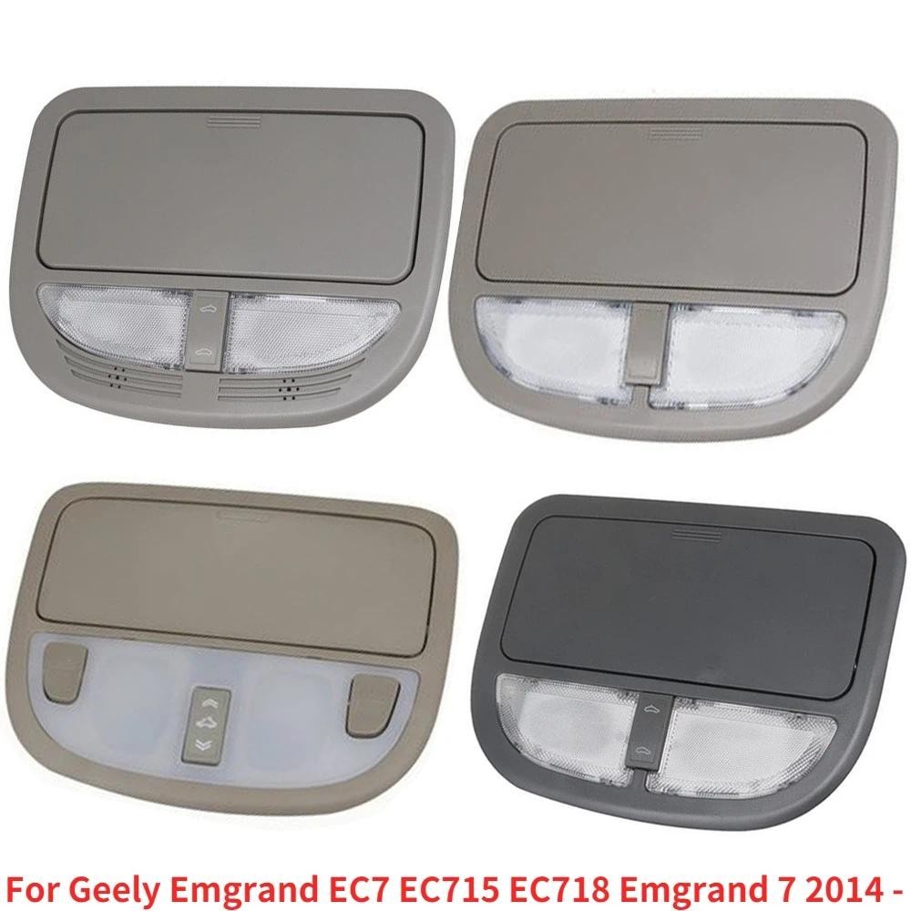 CAPQX สําหรับ Geely Emgrand EC7 EC715 EC718 Emgrand 7 2014 - Auto Car Indoor Dome Light หลังคาไฟอ่าน