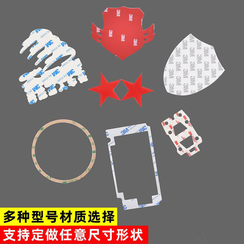 3M双面胶EVAฆ่าเชื้อ胶VHB克力无力纳米胶ETC车透明钩胶 3M กาวสองหน้าโฟม EVA VHB กรัม20260425