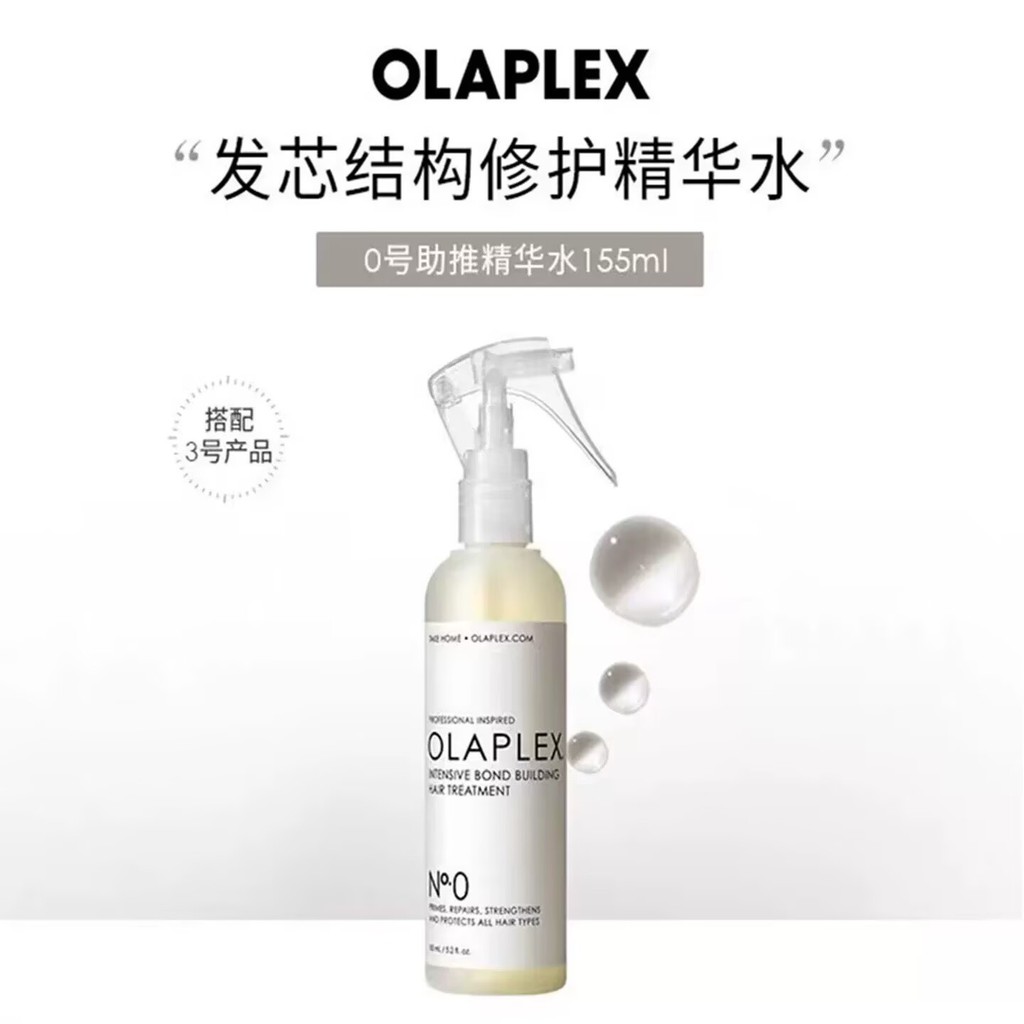 OLAPLEX OLAPLEX No. 0 Hair Core Essence Water Damaged Hair Conditioner No. 155ml No. 0-8 ซ่อมแซมมาส์