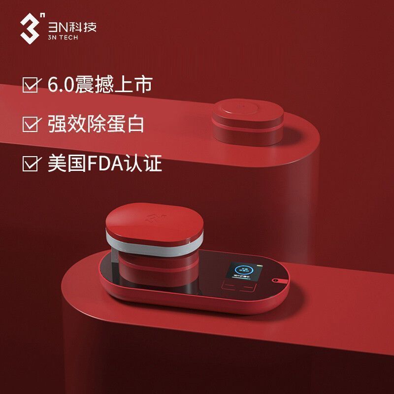 Zhijiang City Holly Xin สินค้าเชิงพาณิชย์ Co., Ltd. [ผลิตภัณฑ์ใหม่ 6.0] 3n Restorer คอนแทคเลนส์เครื่