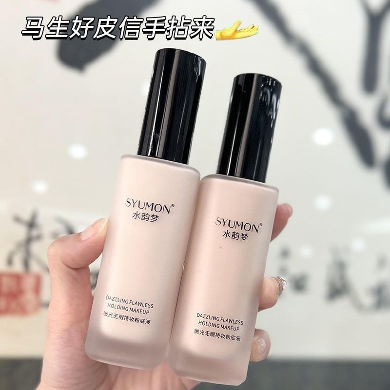 Shuiyunmeng BB Liquid Foundation กันน้ํา sw Shuiyunmeng BB Liquid Foundation กันน้ําเหงื่อถือแต่งหน้
