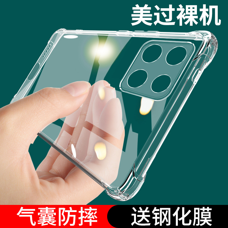 UFToppoa53 เคสโทรศัพท์ A53 Shock-proof OPPO เคสป้องกัน opa535g รวมทุกอย่าง opa โปร่งใส 0PPO กรณี PEC