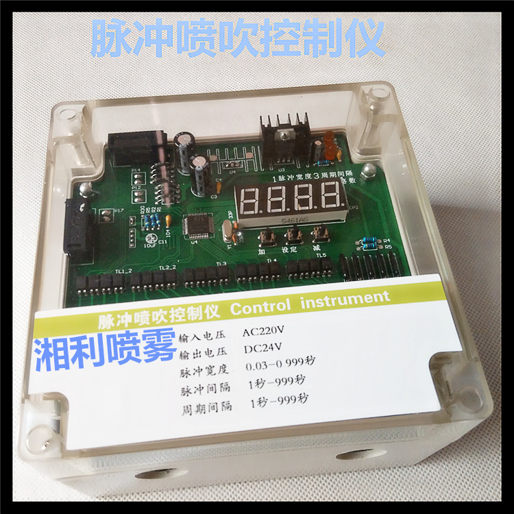 Guangdong Pulse Controller ผู้ผลิตผงอุปกรณ์กําจัดฝุ่น 8-Bit 10-Bit 12-Bit Reverse Blowing Board Manu