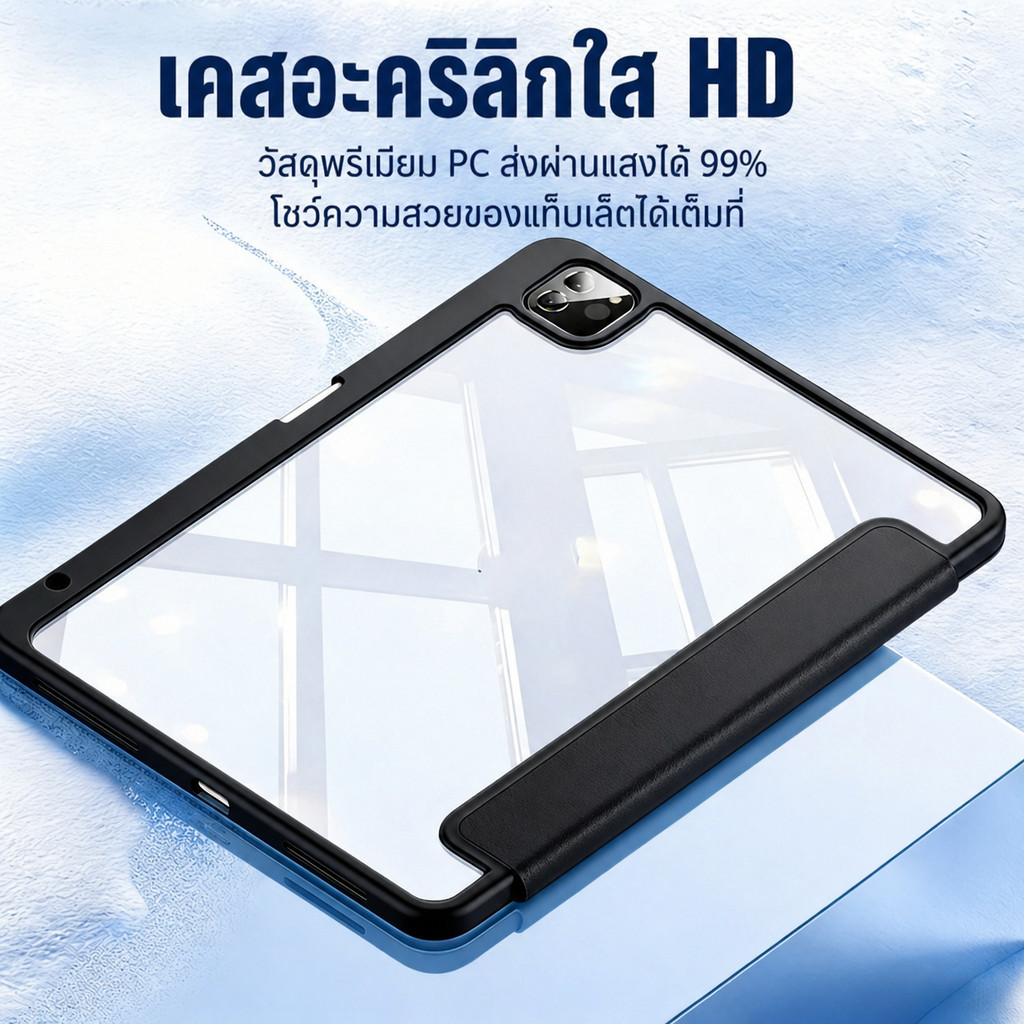 ใหม่🌟เคสไอแพด สำหรับ iPad Pro11 Air4/5/6/7 gen10/11 ​​9.7 gen7/8/9 Case ฝาครอบอะคริลิคใส เคส gen5/6 รูปที่ 8