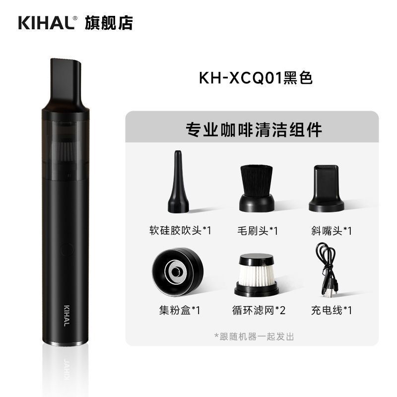 Guizhou Baiyao Hardware Co., Ltd. KIHAL/Good Coffee Powder เครื่องดูดฝุ่นเป่าดูดกวาด Three-in-One Ba