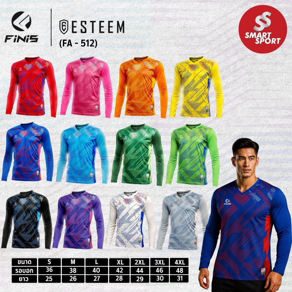 เสื้อกีฬา พิมพ์ลาย เนื้อผ้าดี ใส่สบาย ราคาส่ง จากโรงงาน ยี่ห้อ Finis รุ่น FA512 แขนยาว