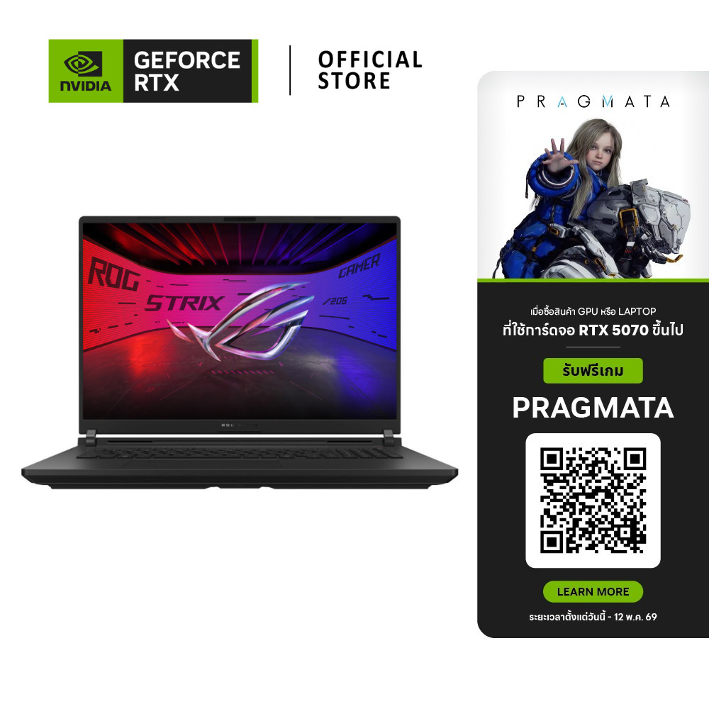 ASUS ROG Strix SCAR 18 | NVIDIA® GeForce RTX™ 5080 | Intel® Core™ Ultra 9-275HX (G835LW-SA023W)