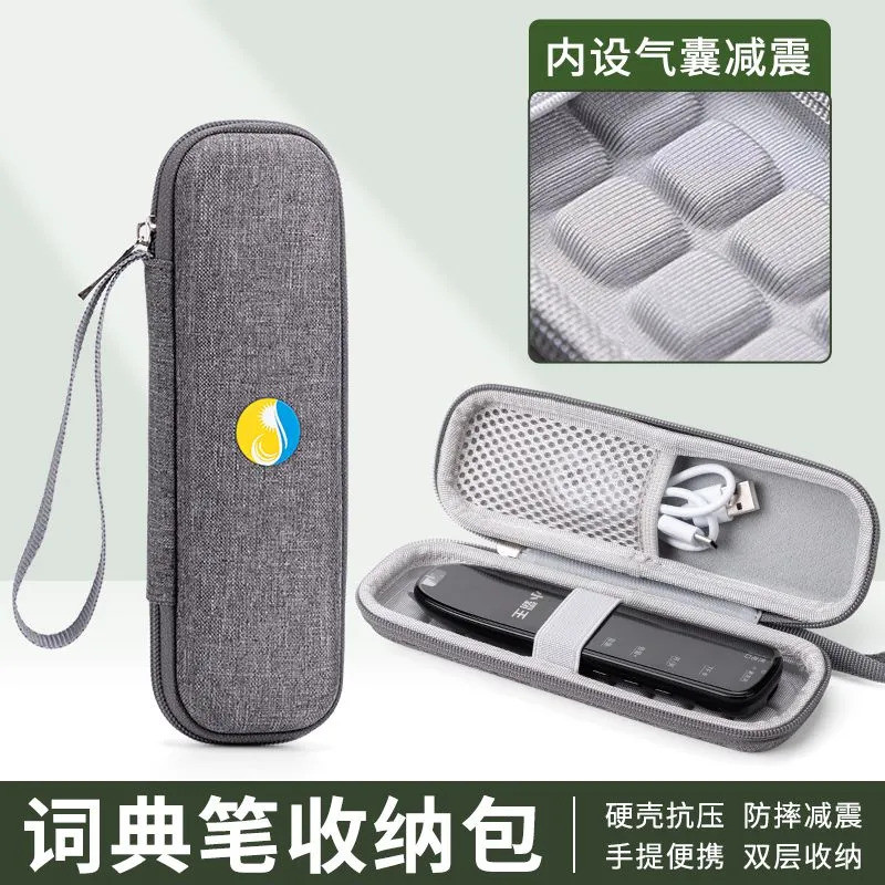 เหมาะสําหรับ NetEase Youdao ปากกาแปลป้องกันกรณี Step by Science University of Science and Technology