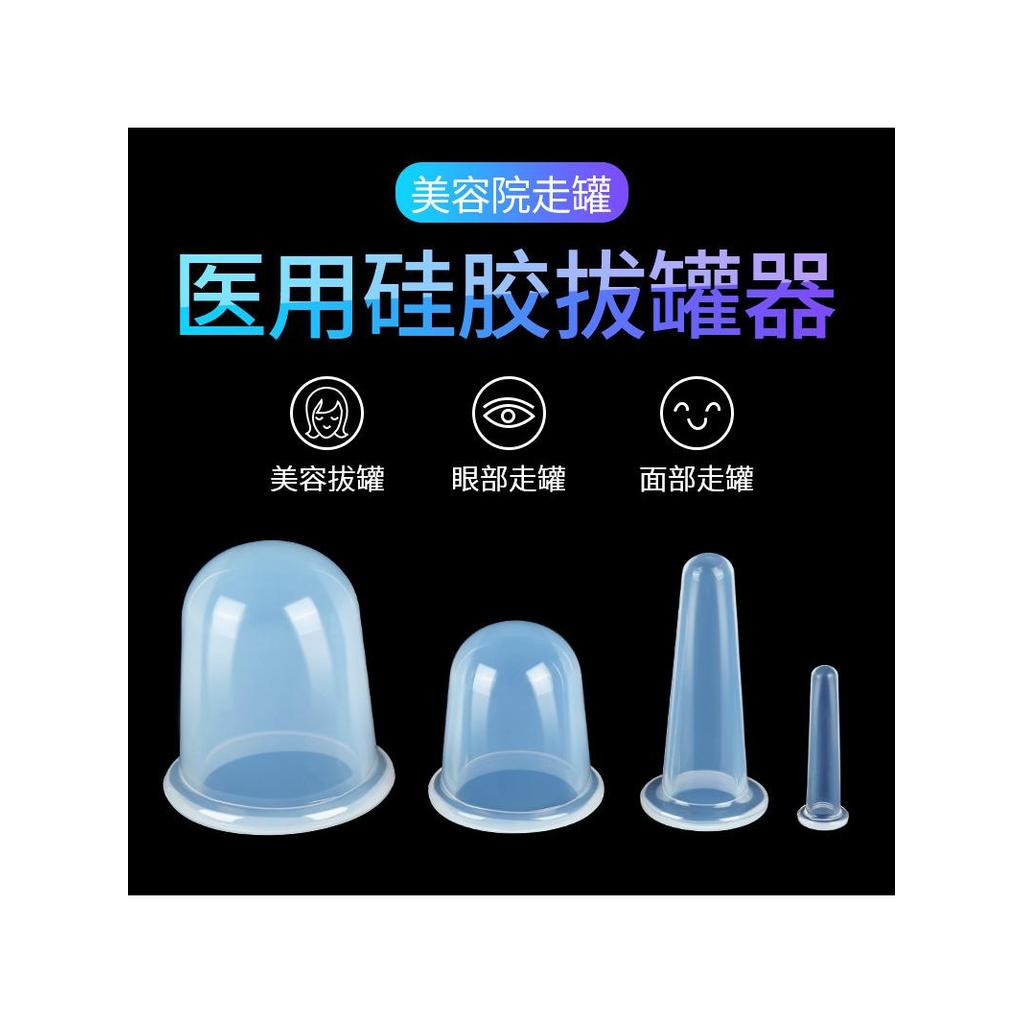 Honey Sprout Cupping อุปกรณ์เด็ก Cupping นวดขุดลอก Meridian ซิลิโคน Cupping อุปกรณ์ Eye Cupping อุปก