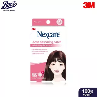 3M Nexcare Absorbing Patch 12Dot แผ่นซับสิว รุ่นใส ขอบบาง สีชมพู 12 ชิ้น