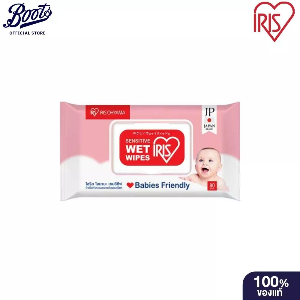 Iris Ohyama Sensitive Wetwips 80 Sheet ไอริส โอยามะ ผ้าเช็ดทำความสะอาดแบบเปียก สูตรอ่อนโยน 80 แผ่น