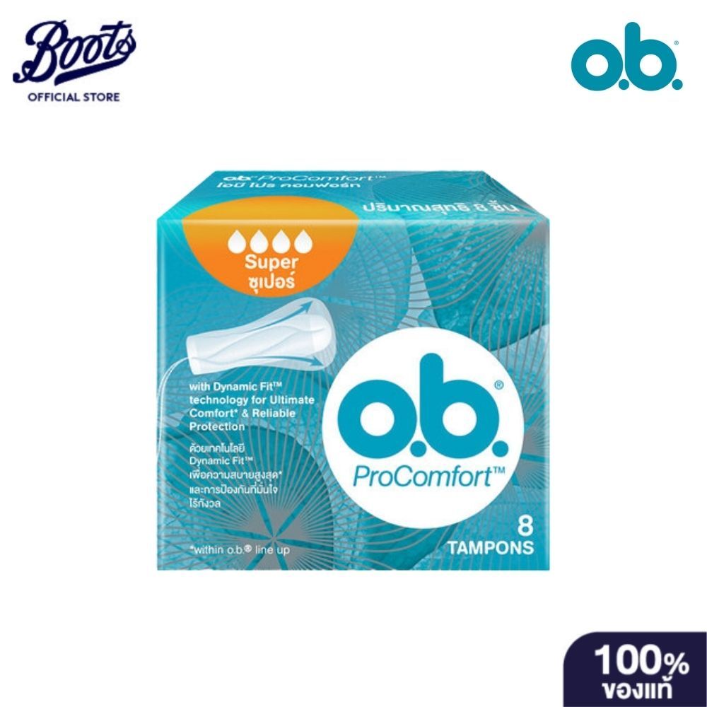 O.B. โอบีโปรคอมฟอร์ท ผ้าอนามัยแบบสอด ขนาดซูเปอร์ 8 ชิ้น