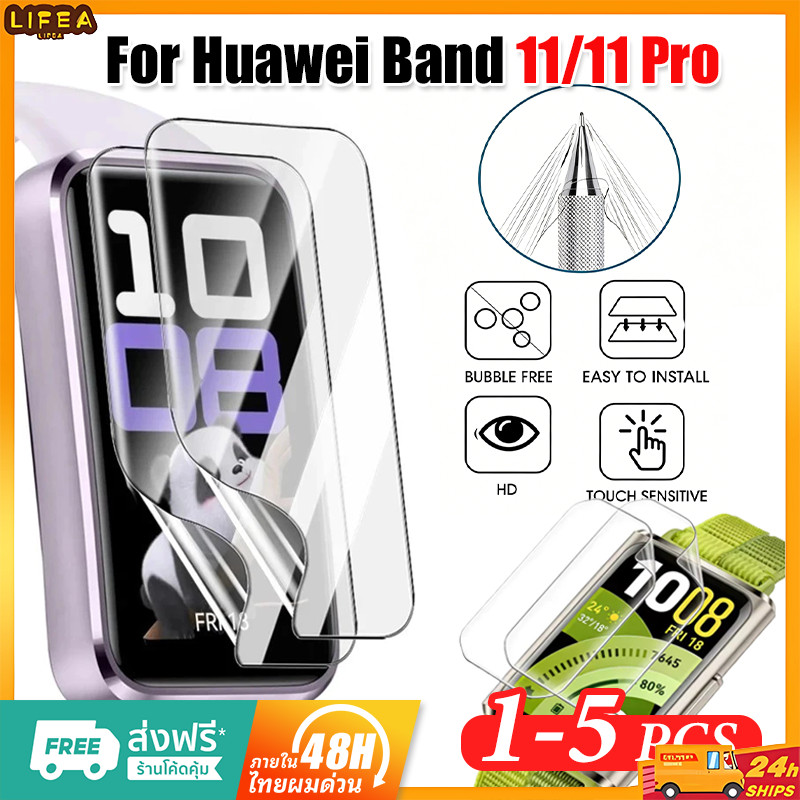 1-5PCS ฟิล์มกันรอยสำหรับ 9D Huawei Band 11/11 Pro ฟิล์ม TPU ฟิล์มป้องกันลายนิ้วมือ ฟิล์มป้องกันรอยขีดข่วน for band 11