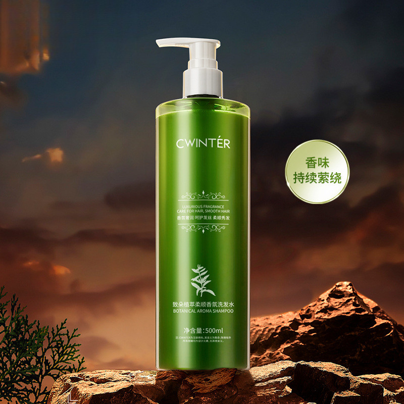 Zhiduo Botanical Extract แชมพูกลิ่นหอมนุ่มทําความสะอาดหนังศีรษะให้ความชุ่มชื้นผมแชมพูกลิ่นหอมให้ความ