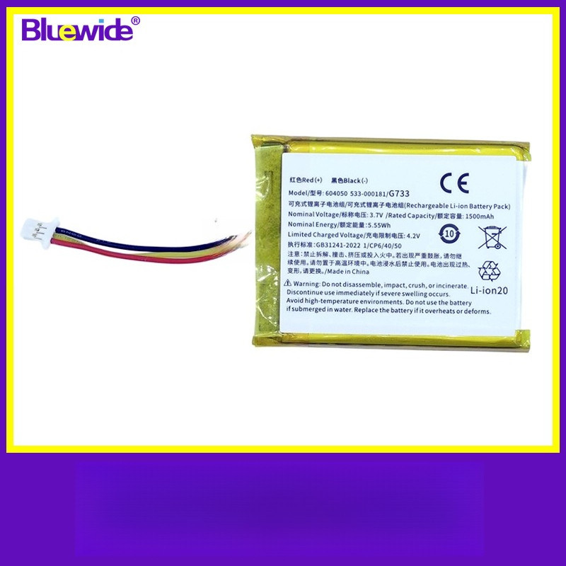 For Logitech G733 Battery G733 Wireless Headphone Battery 604050 533-000181