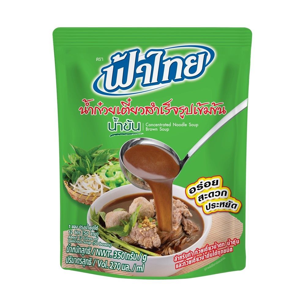[สินค้าส่งด่วน] ฟ้าไทยน้ำก๋วยเตี๋ยวสำเร็จรูปน้ำข้น 350 กรัม FA THAI NOODLE SOUP BROWN SOUP 350 G.