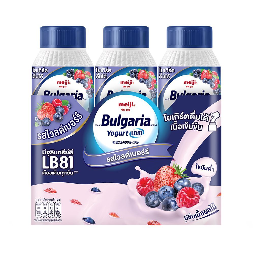 [ส่งด่วน] เมจิ บัลแกเรีย โยเกิร์ตพร้อมดื่ม ไวลเบอร์รี 150 มล. แพ็ค 3 MEIJI BULGARIA DRINKING YOGURT WITH WILD BERRY