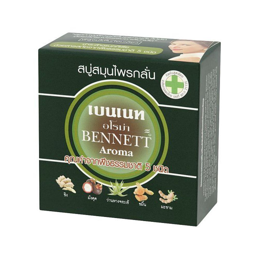 [สินค้าส่งด่วน] เบนเนทสบู่สมุนไพรกลั่นอโรม่า 160 ก. BENNETT AROMA EXTRACTHERBLE SOAP 160 G.