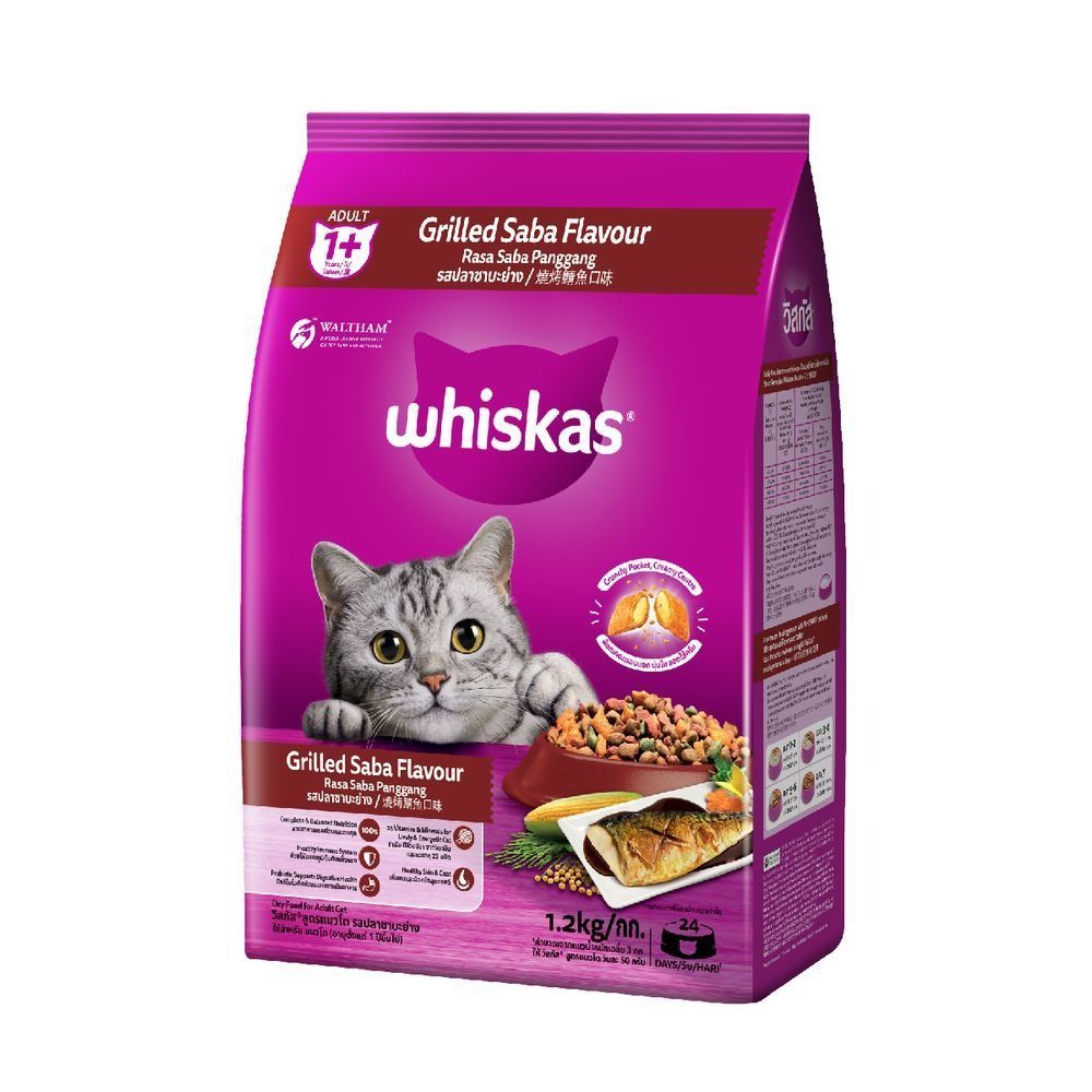 [สินค้าส่งด่วน] วิสกัส อาหารแมว ชนิดเม็ด แมวโต รสปลาทู 1.2กก WHISKAS CAT ADULT POCKET MACKEREL 1.2KG