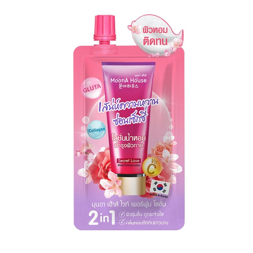 [สินค้าส่งด่วน] มุนอาเฮ้าส์ โลชั่น ซีเคร็ต เลิฟ 40ก. MOONA HOUSE LOTION SECRET LOVE 40G.