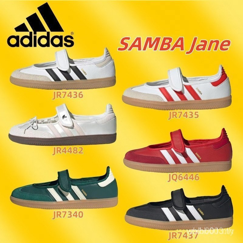 รองเท้าแฟชั่นสตรี Samba Jane - ดีไซน์ต่ําสําหรับสวมใส่สบาย WNDF 5OOS