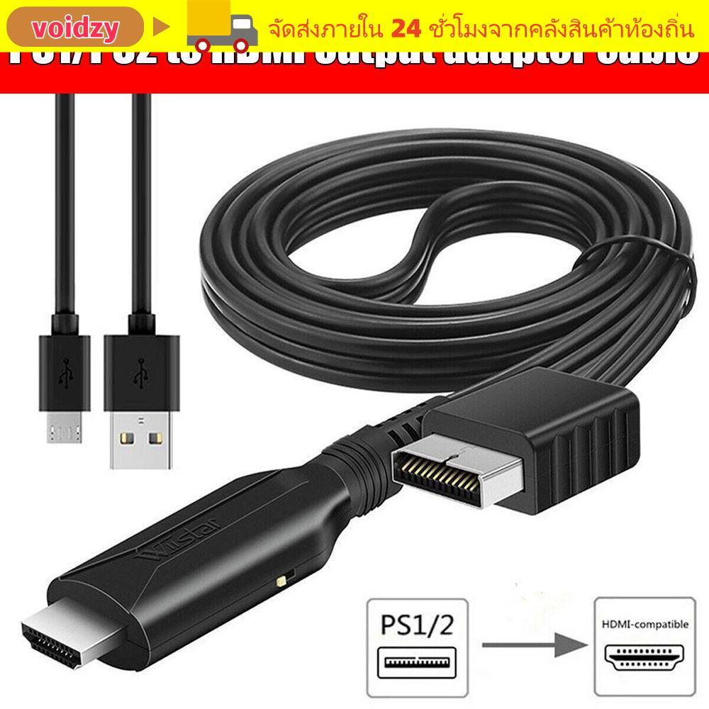 VOIDZY PS2 เป็นอะแดปเตอร์ HDMI จอแสดงผล Full HD Cable Adapte HD Converter PS2 เป็น HDMI-compatibale