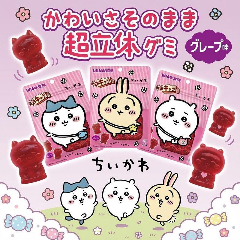 ญี่ปุ่นนําเข้าต้นฉบับ UHA UHA UHA Gummy chikawa Shape Gummy ดูดีอร่อย 3D ลูกอมสามมิติ 4.30