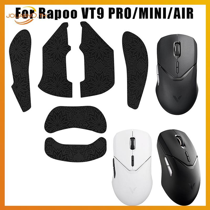 Joliann0 Rapoo VT9 PRO MINI AIR เทปพันด้ามจับเมาส์กันลื่น Stier, th