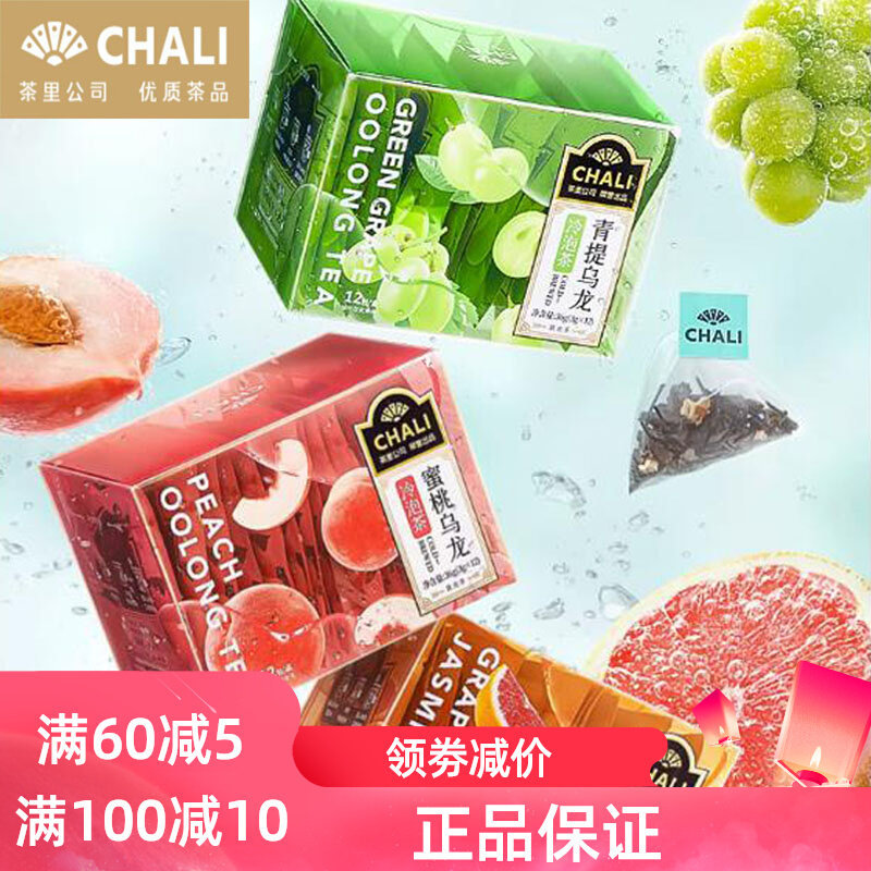 2026 สไตล์ใหม่ ChaLi ChaLi Peach Oolong Passion Fruit Lemon Jasmine Lychee Green Lifting Camellia Ea