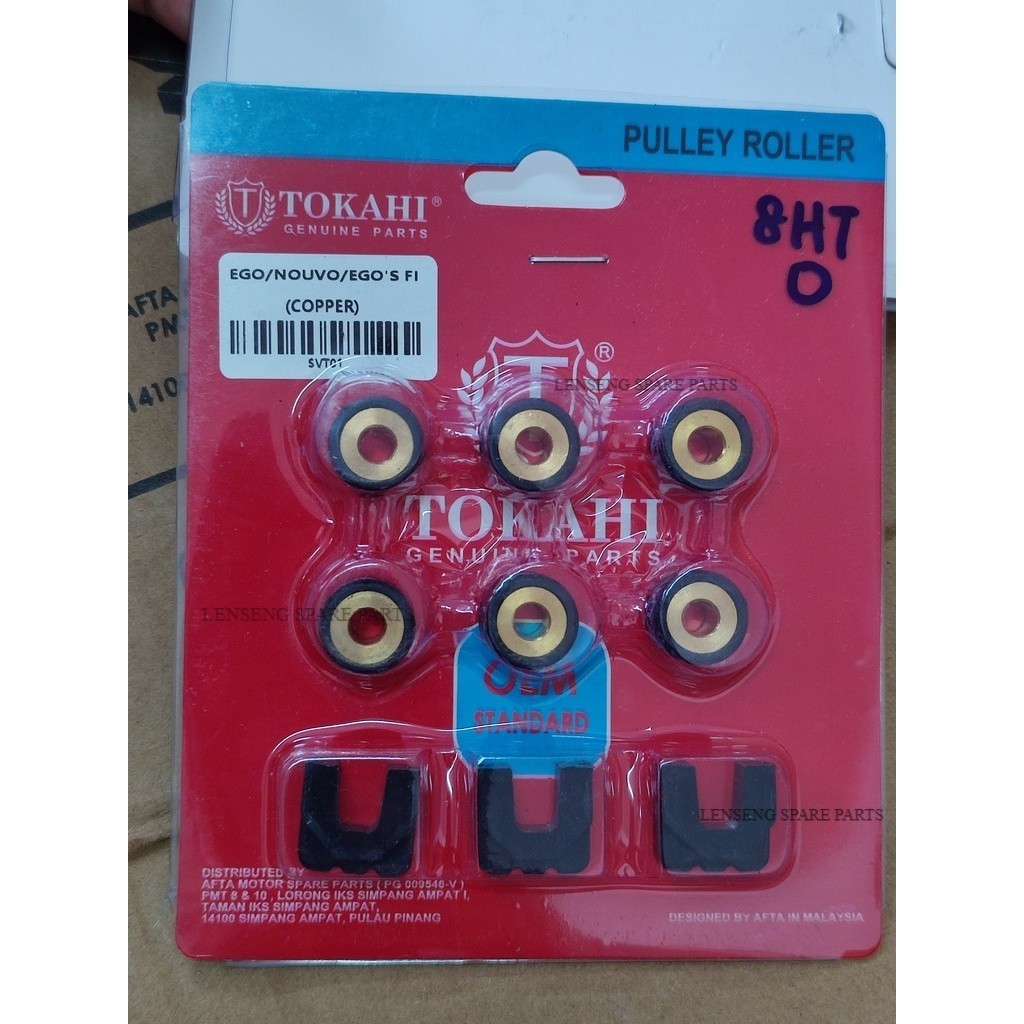 Fast Ship Out Pulley Roller พร้อมตัวยึดยาง EGOS Fi NOUVO TOKAHI Roller Pulley COPPER