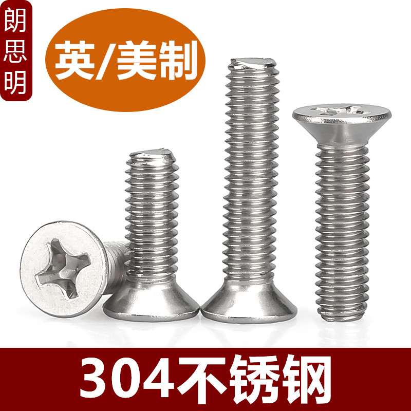 2#-56 4#-40 6#8#-32 10 #-24UNC สแตนเลส 304 นิ้ว American Countersunk Head Phillips สกรูสกรู