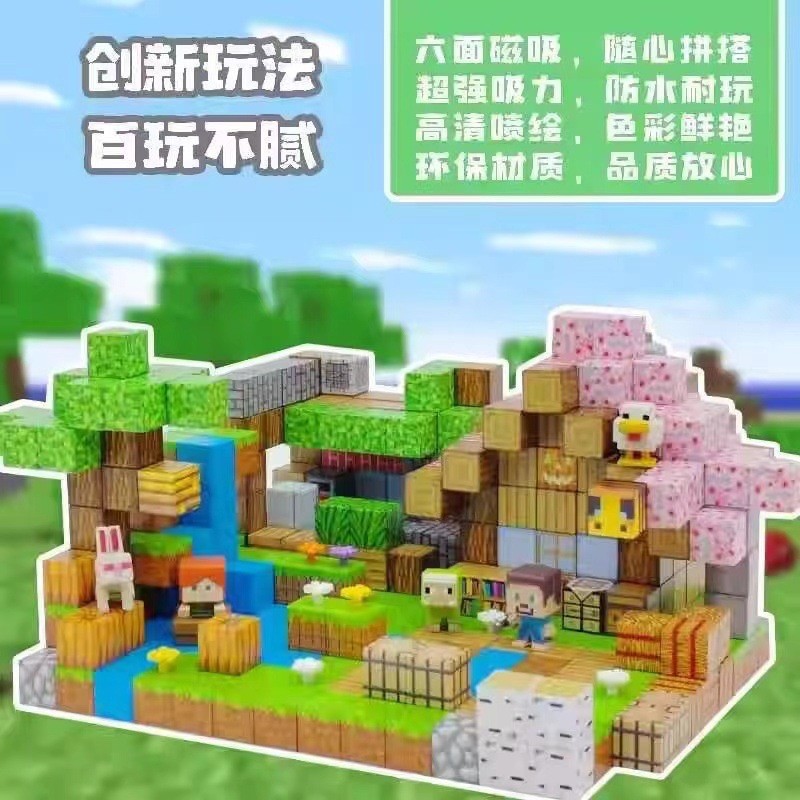 Magnetic World Magnetic Cube Strong Magnetic Geometric Building Block ชิ้นส่วนแม่เหล็กของเล่นเพื่อกา