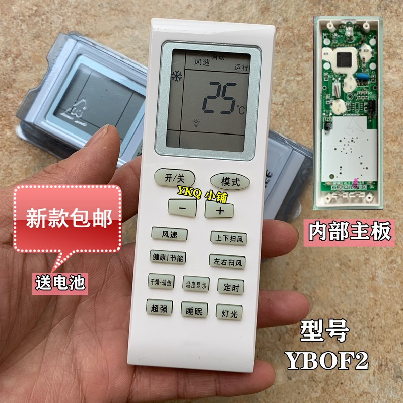 Original Gree เครื่องปรับอากาศรีโมทคอนโทรลสวนสีเขียว Kades Cool เงียบ/ฤดูร้อน/Source สีเขียว Full Ga