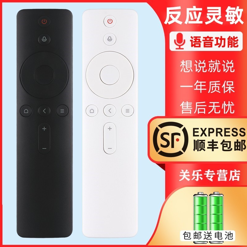 เหมาะสําหรับ Xiaomi Redmi Redmi ทีวีบลูทูธรีโมทคอนโทรล L50/L55/65M5-RK L43/L55M5-EX L70M5-RA E32/43/