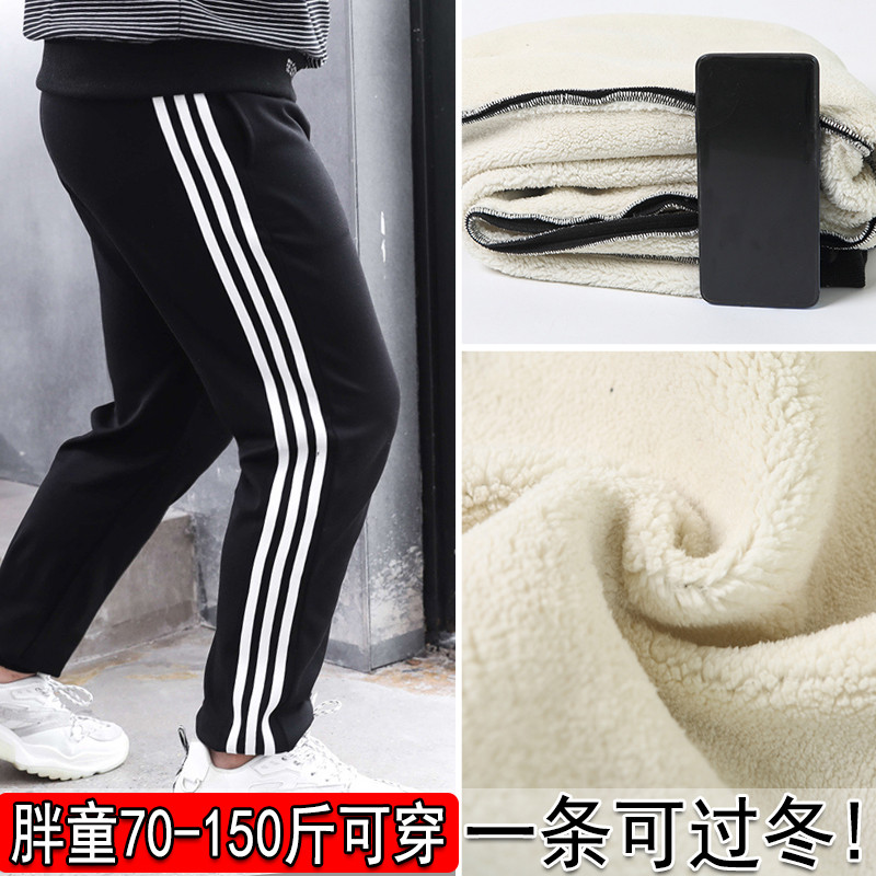 Fat Boys Pants Fleece-Fleece-Fleece-Fleece-Fleece-Fleece-Fleece-Fleece-Fleece-Fleece-Fleece-Fleece-F