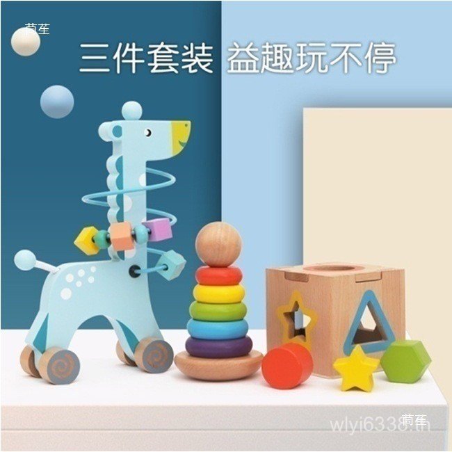 Lo Shuttle 24 Baby r Lees Month vevey12 Beijing City Morning ชุด Pingmeng กล่องเปลี่ยนไต้หวันของเล่น