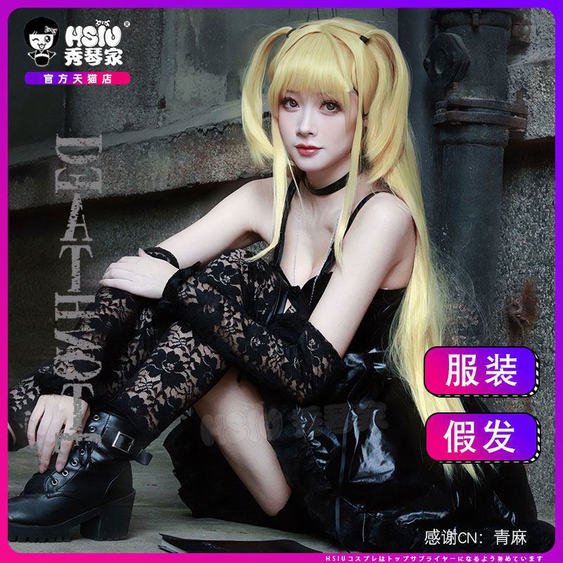 2026 สินค้าใหม่ DEATH NOTE คอสเพลย์ MisaMisa cos เสื้อผ้าชุดหนังลูกไม้ MisaMisa DEATH NOTE20260502