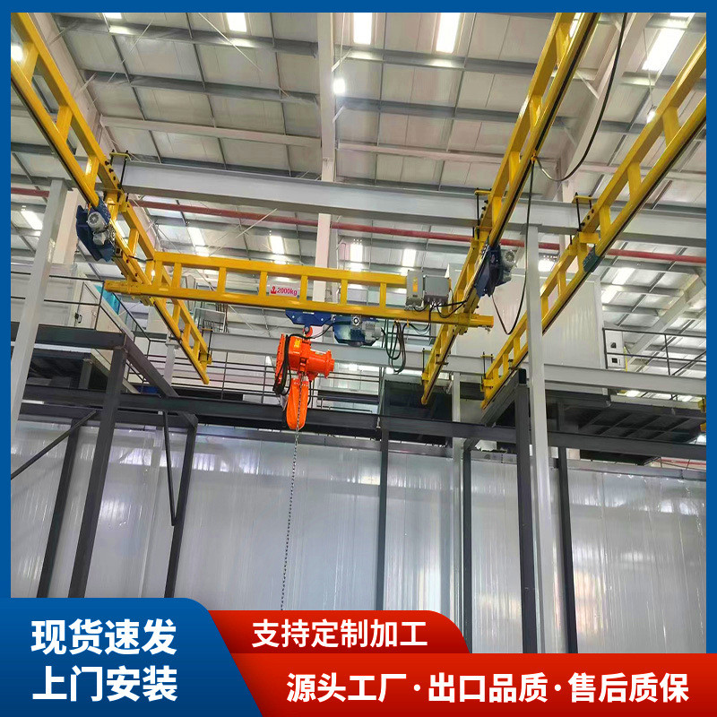 ที่กําหนดเอง kbk Crane Workshop ยืดหยุ่น KBK Crane 500 กก. kbk Track Crane