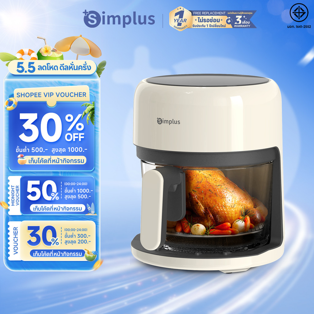 [รุ่นจอภาษาไทย]Simplus AirFryer หม้อทอดไร้น้ำมัน รุ่นใหม่ ใช้ในครัวเรือน ความจุ 3.5L ระบบสัมผัส มัลติฟังก์ชั่น KQZG017