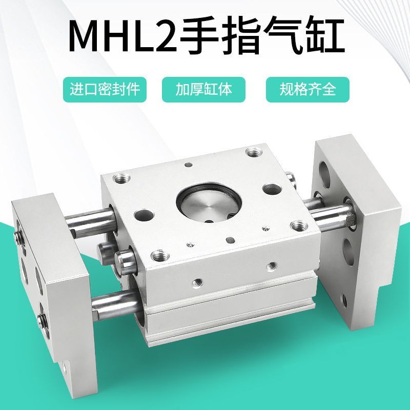 HFT Wide Pneumatic Finger Cylinder MHL2 Size 10-40D for Robot Gripper Parts