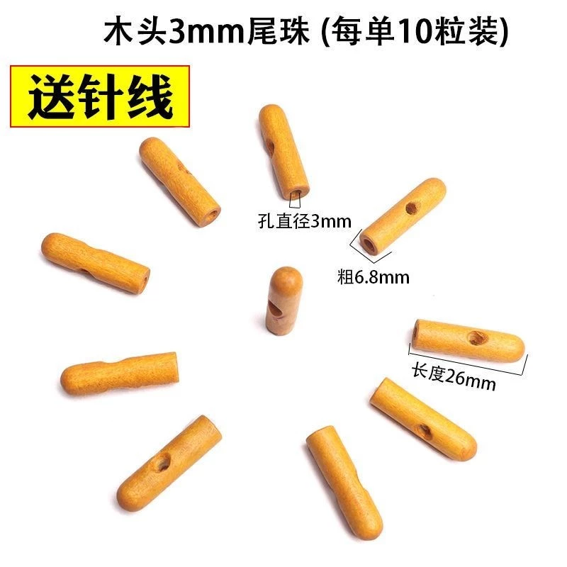 อะไหล่ซ่อมร่ม ลูกปัดร่มขนาด 2 มม. สีเงิน รุ่น 29 thumbnail 7