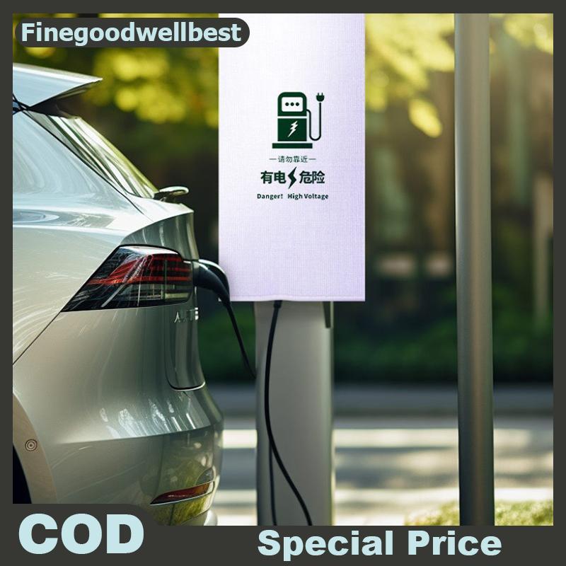FBTH Charger Station Cover Protector เครื่องชาร์จรถยนต์ไฟฟ้า Rain Cover Weatherproof EV Charger Cove