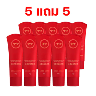 【ซื้อ 5 แถม 5】ครีมขี้เกียจ ครีมเทพธิดาหน้าใส มอยส์เจอร์ไร บำรุงและให้ความช ไม่ลอยเมื่อนำไปใช้งาน ผิวเรียบเนียนตลอดวัน50g