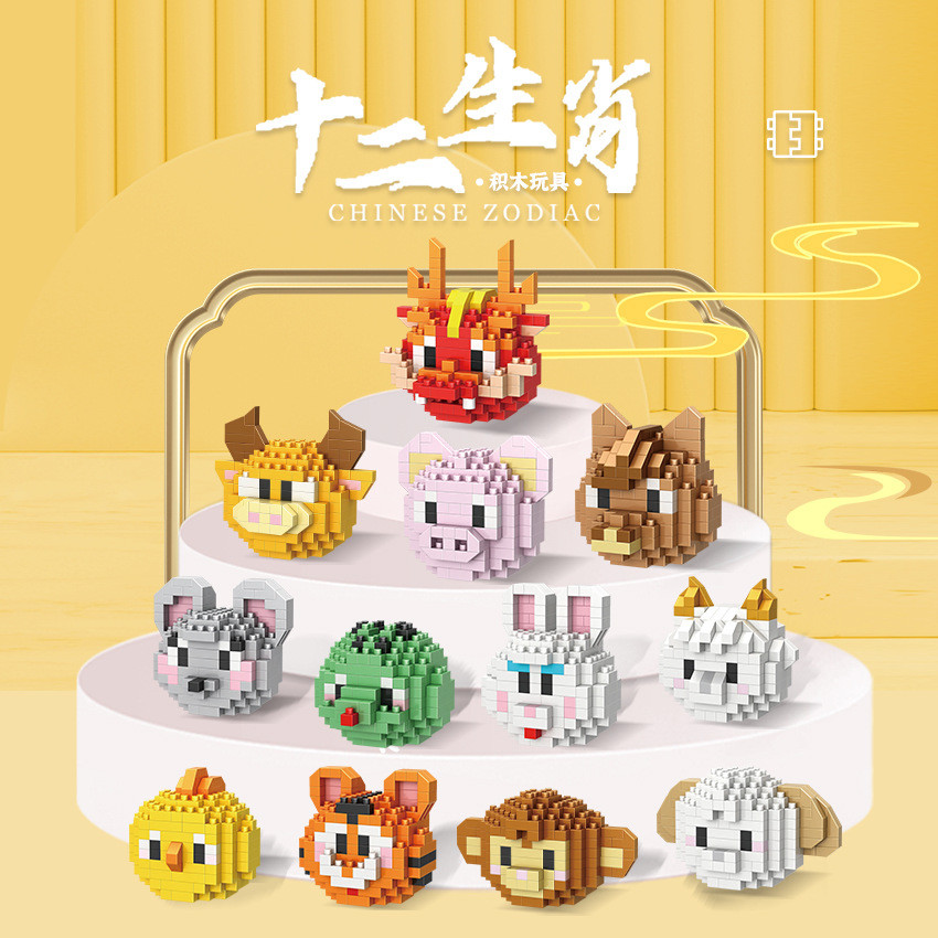 Zodiac signs moc Building Blocks ของเล่นสําหรับผู้ใหญ่ Building Clamping Blocks อิฐของเล่นเด็ก mini 