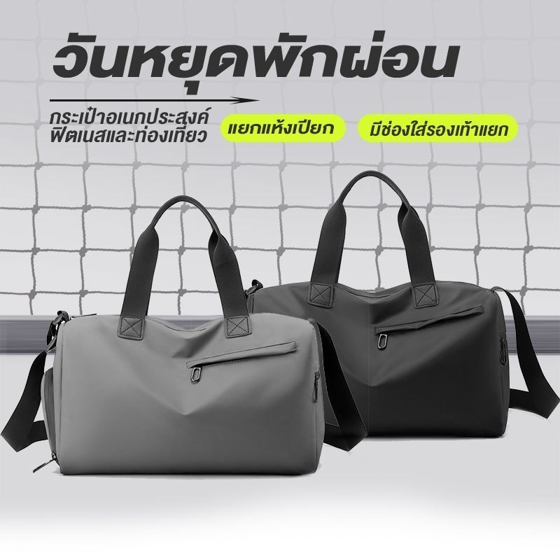 🚚ประเทศไทย：Dry Sports Bag Mens Waterproof Travel Bag Independent Shoe Bag Large Capacity Outdoor Fitness Bag