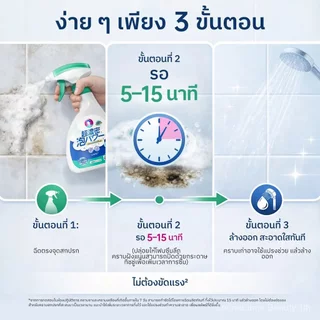 LOGESKI โฟมล้างห้องน้ำ ไม่ต้องขัด สลายคราบตะกรันและคราบปัสสาวะอัตโนมัติ กำจัดราและฆ่าเชื้อโรคประสิทธิภาพสูง 99.9% ใช้เพียงขวดเดียวทำความสะอาดทั่วทั้งห้องน้ำ สูตรปลอดภัยไม่มีกรด ผ่านการรับรอง FDA