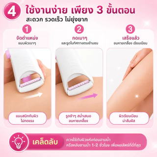 ไม่เจ็บ เครื่องกำจัดขนสตรี ชิ้นส่วนส่วนตัว รักแร้ ใบหน้า ริมฝีปาก ขน ขา ที่ปอกผม มีด เครื่องกำจัดข ถนอมผิว 4 ชิ้น/แพ็ค