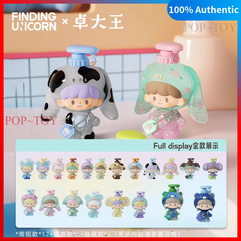 zzoton Bubble Bath Series mini Figures blind box finding unicorn ของเล่น ตุ๊กตา ของขวัญ