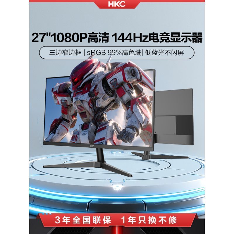 HKC Monitor 27 นิ้ว 144HZ Gaming 1080P HD Home Office 100HZ หน้าจอคอมพิวเตอร์ V2719M